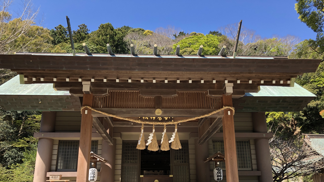 安房神社 館山 観光 千葉